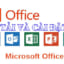 Tải Office 2013 full Active và hướng dẫn cài đặt