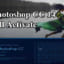 Adobe Photoshop CC 2014 full Activate [Google Driver]