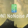ON1 NoNoise AI 2023.5