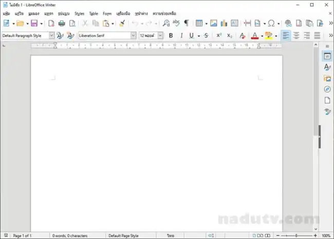 Phần mềm văn phòng LibreOffice