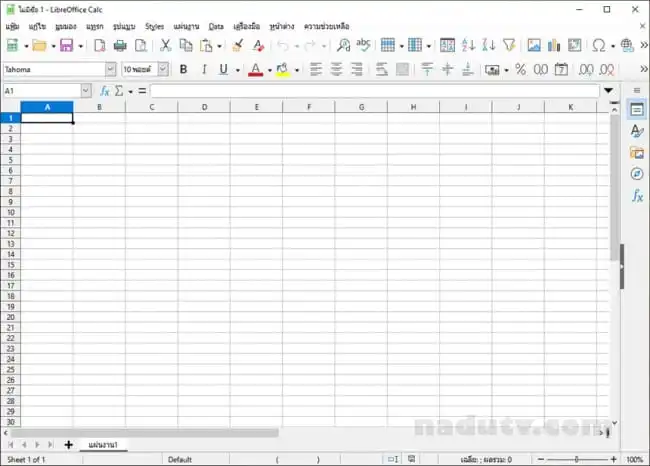 Phần mềm văn phòng LibreOffice